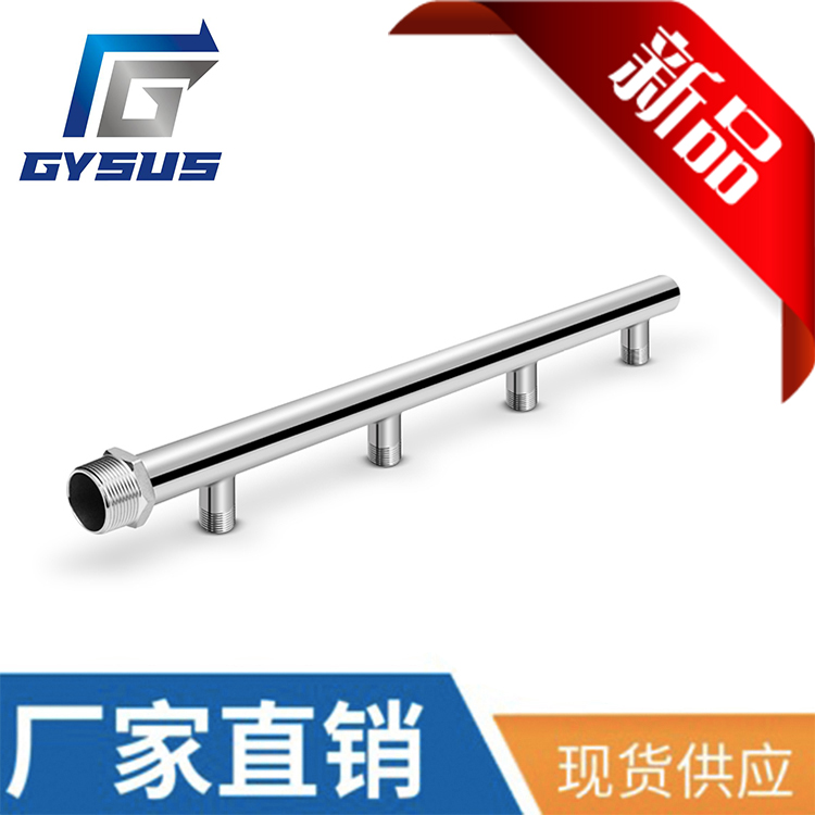 廣州共譽(yù)4孔分水器圖片/廣州共譽(yù)4孔分水器樣板圖 (1)