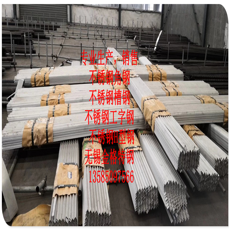 不銹鋼槽鋼圖片/不銹鋼槽鋼樣板圖 (4)