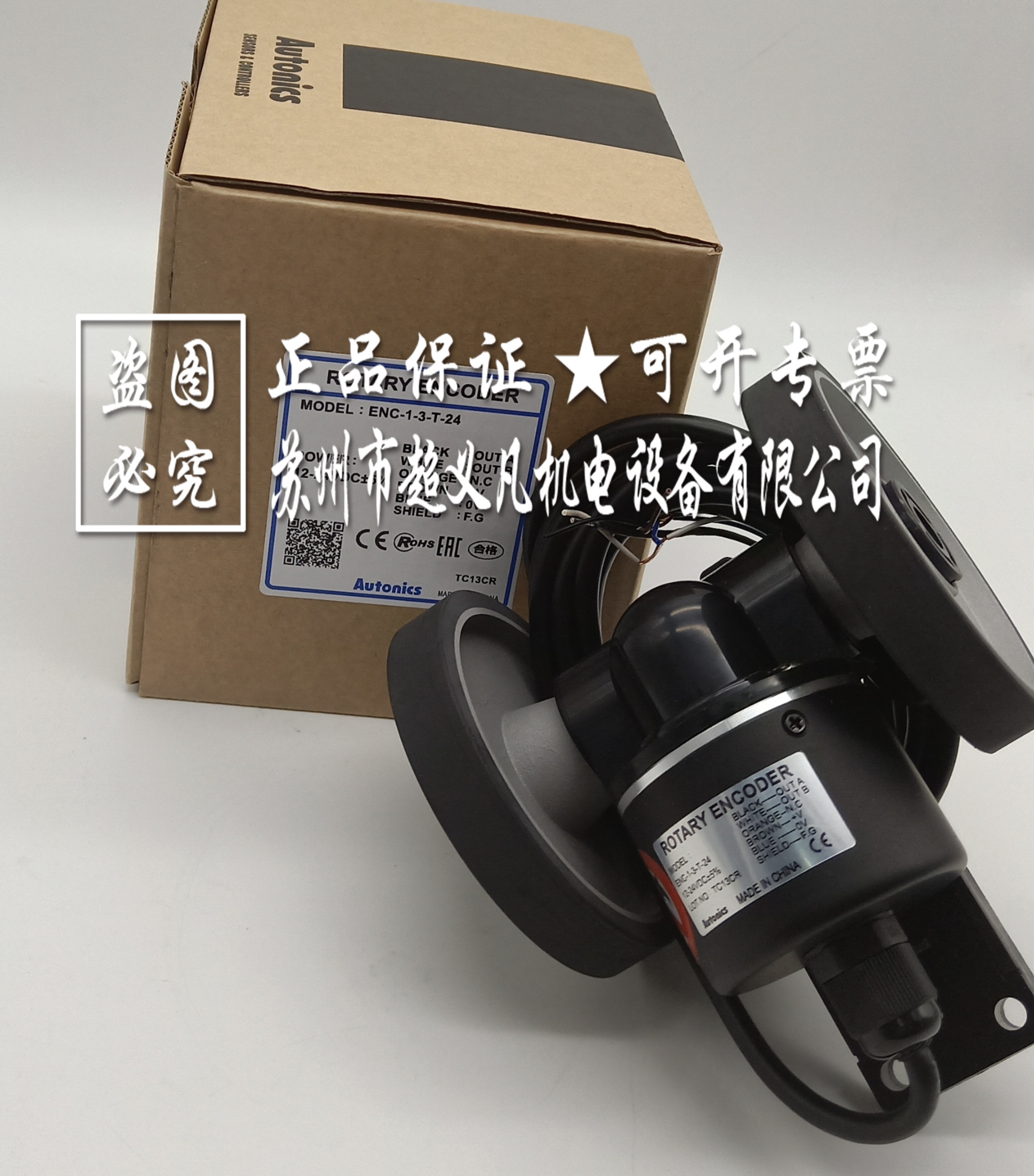 ENC-1-3-T-24圖片/ENC-1-3-T-24樣板圖 (2)