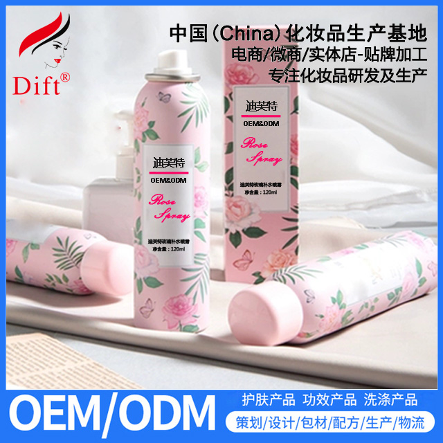 噴霧圖片/噴霧樣板圖 (4)