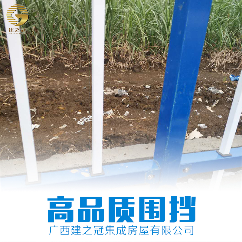 圍擋報價 圍擋批發(fā) 圍擋供應(yīng)商 圍擋電話 圍擋哪家好 南寧圍擋 廣西圍擋 圍擋