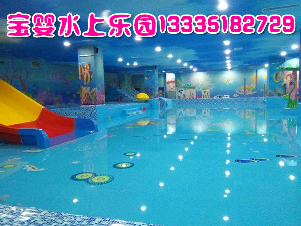 寶嬰兒童水上樂園廠家直銷圖片