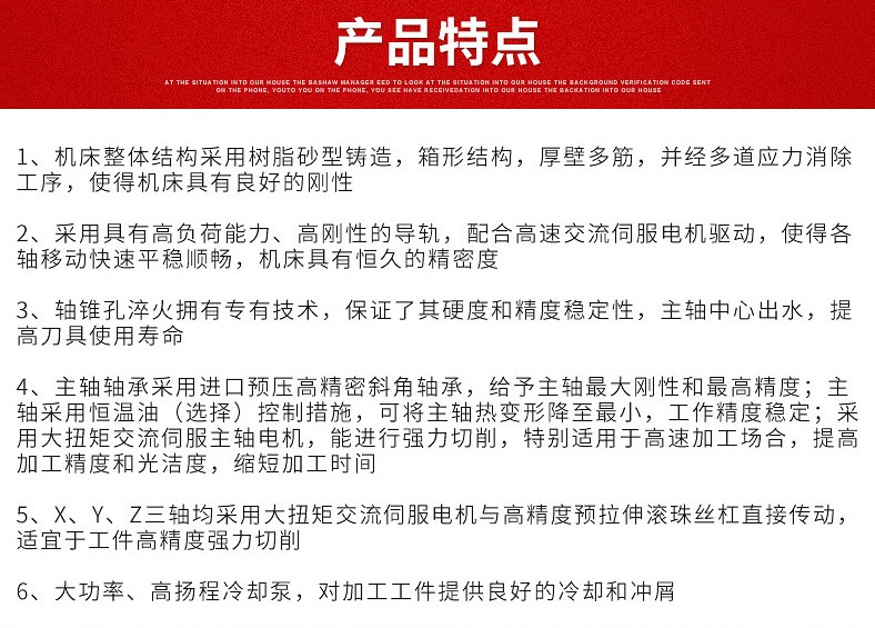 數(shù)控立式加工中心VMC850圖片/數(shù)控立式加工中心VMC850樣板圖 (3)