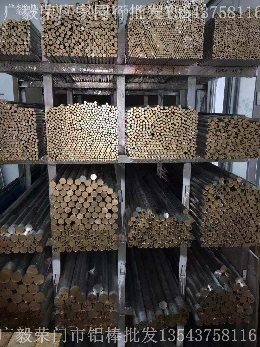 1060鋁棒 國(guó)標(biāo)鋁棒A1060圖片