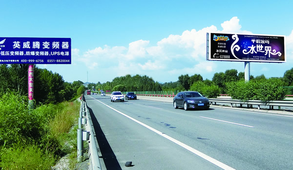 山西高炮廣告|山西華夏動(dòng)力文化傳圖片