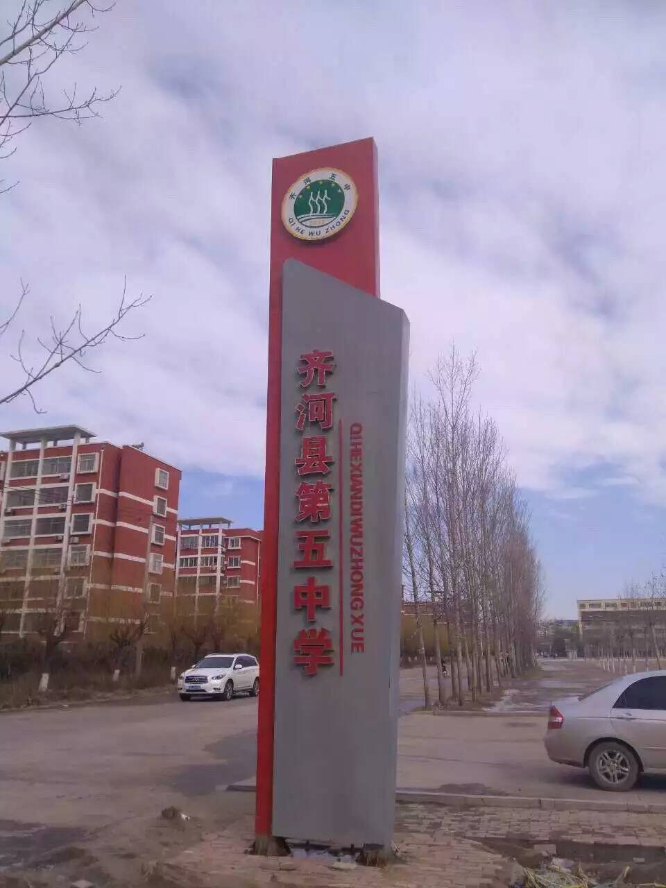 宣傳欄 精神堡壘圖片