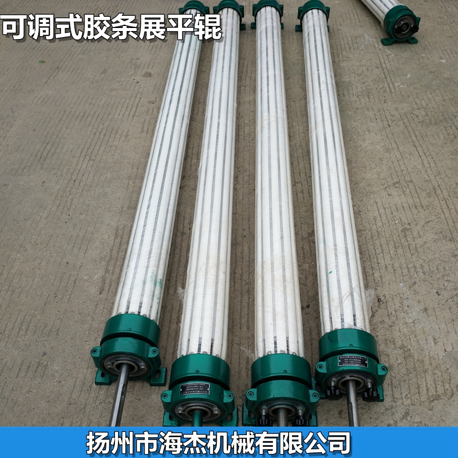 專(zhuān)業(yè)生產(chǎn)可調(diào)展平輥 展平除皺圖片/專(zhuān)業(yè)生產(chǎn)可調(diào)展平輥 展平除皺樣板圖 (3)