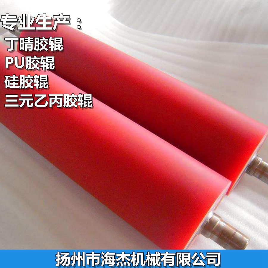 過油膠輥 橡膠輥耐磨圖片/過油膠輥 橡膠輥耐磨樣板圖 (3)