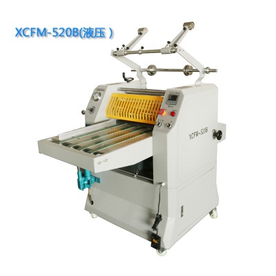 XCFM-520B覆膜機圖片