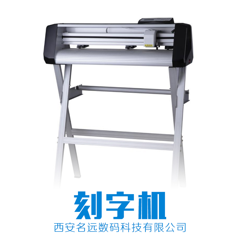 刻字機(jī)圖片/刻字機(jī)樣板圖 (2)