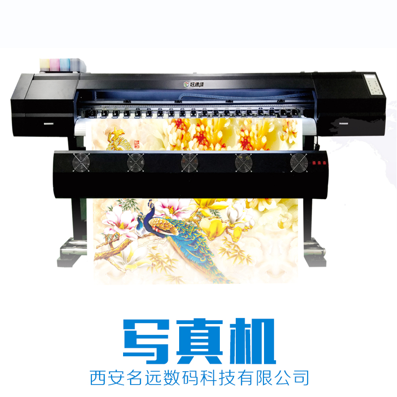 西安寫真機(jī)圖片/西安寫真機(jī)樣板圖 (3)