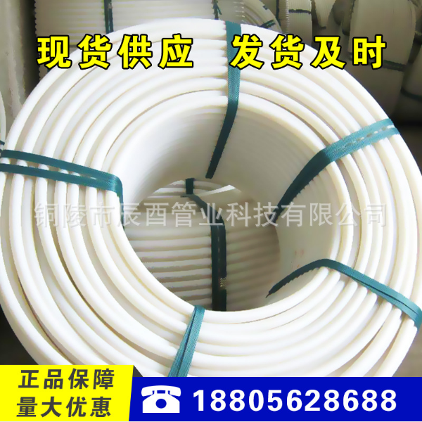 礦用高密度聚乙烯PE管材 *高壓PE電力穿線管廠家