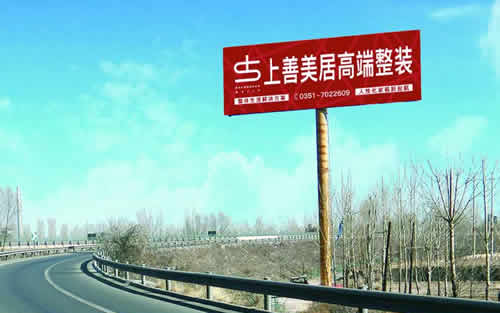 山西高炮廣告【山西華夏動(dòng)力文化】圖片