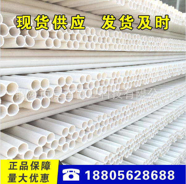 PE七孔梅花管圖片