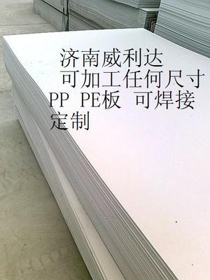 廠家熱賣(mài)三PE塑料板渣土車(chē)鋪車(chē)底圖片/廠家熱賣(mài)三PE塑料板渣土車(chē)鋪車(chē)底樣板圖 (4)