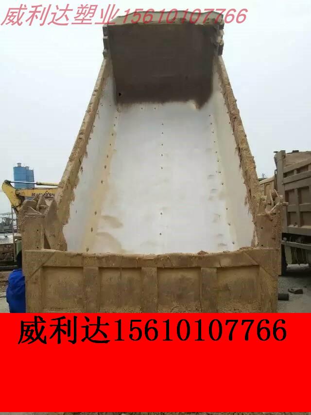 PE聚乙烯塑料板PP聚丙烯塑料板圖片