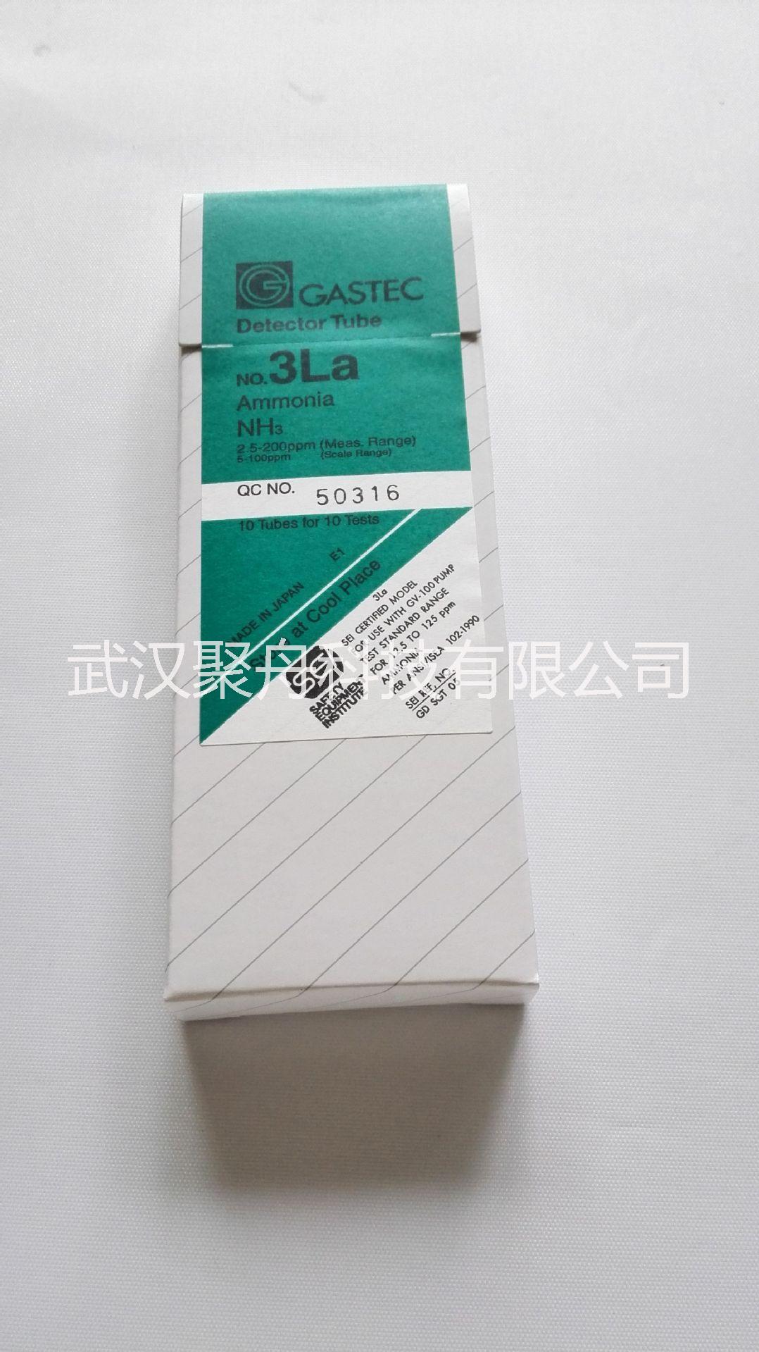 品牌檢測(cè)圖片/品牌檢測(cè)樣板圖 (2)