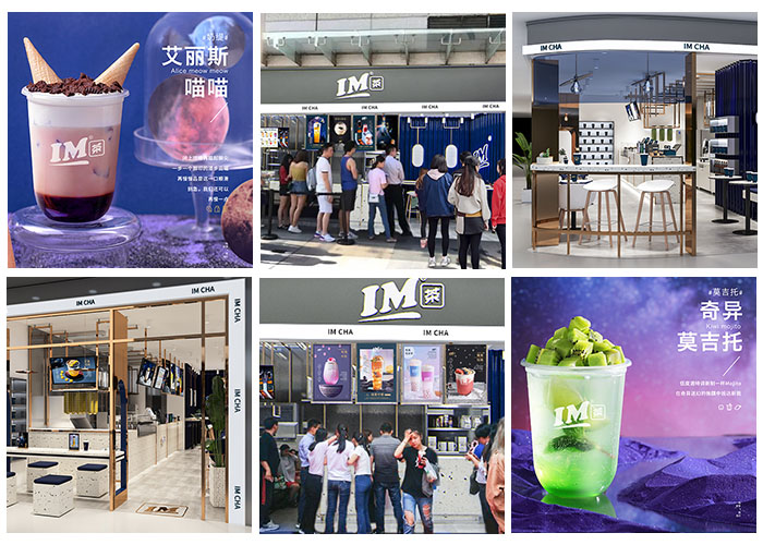 投資奶茶店創(chuàng)業(yè)好嗎？IM茶引爆創(chuàng)業(yè)投資熱潮！