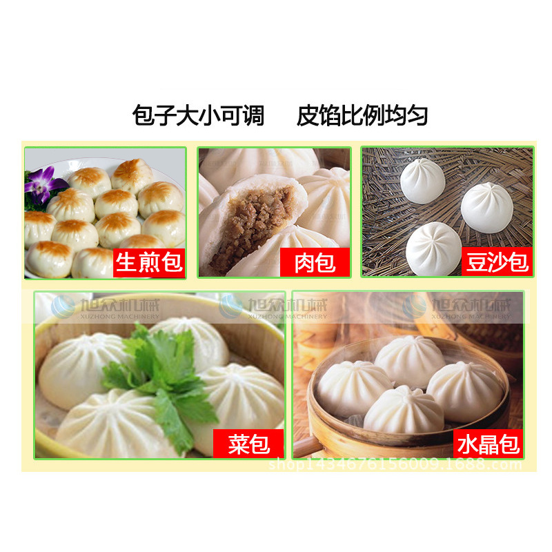 全自動(dòng)仿手工卷面式包子機(jī)圖片/全自動(dòng)仿手工卷面式包子機(jī)樣板圖 (1)
