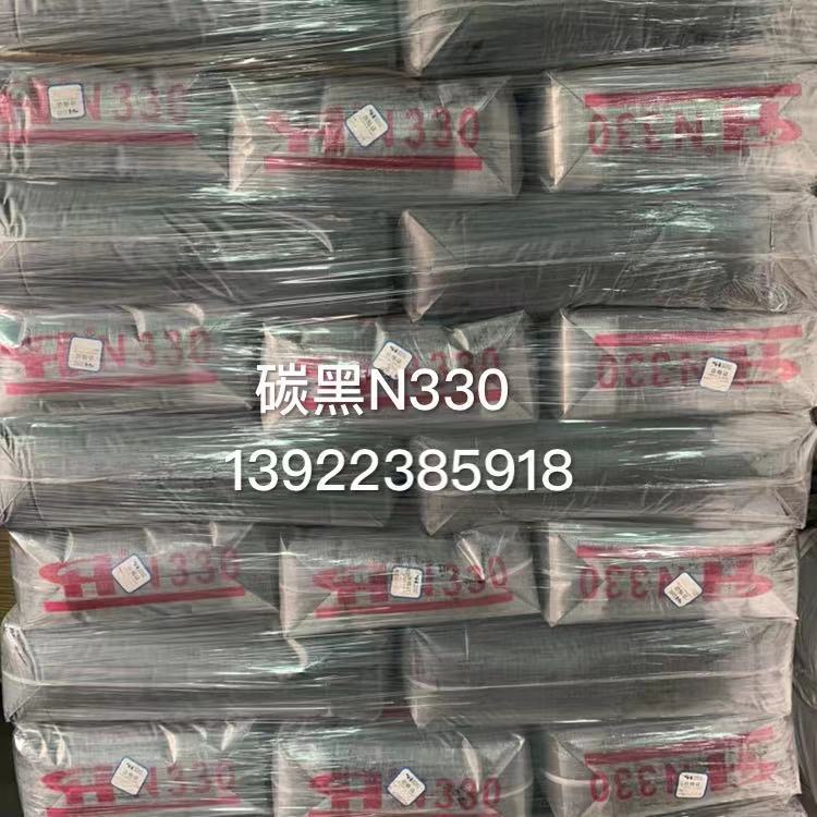 炭黑N550價(jià)格圖片/炭黑N550價(jià)格樣板圖 (3)