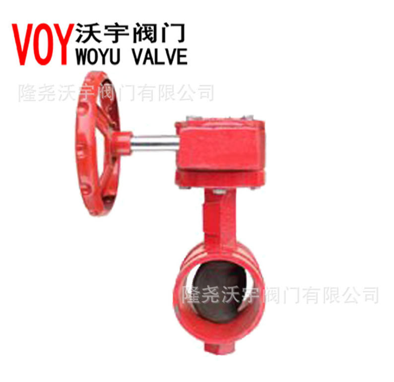 廠家專業(yè)提供 優(yōu)質(zhì)信號溝槽蝶閥 D381X-16Q渦輪溝槽蝶閥 渦輪蝶閥 溝槽渦輪蝶閥