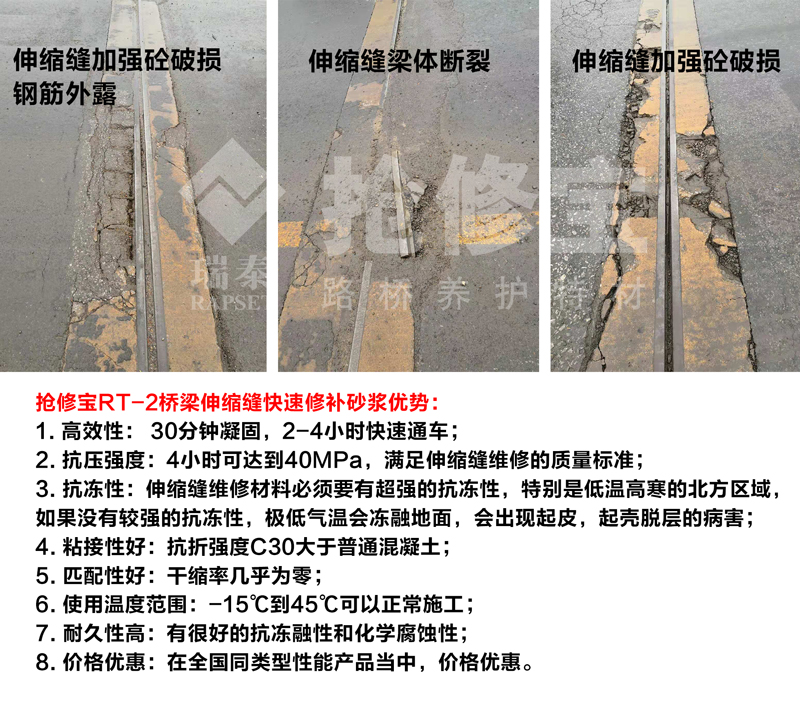 2小時搶修水泥圖片/2小時搶修水泥樣板圖 (3)