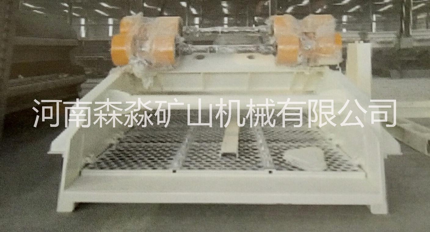 直線振動(dòng)篩