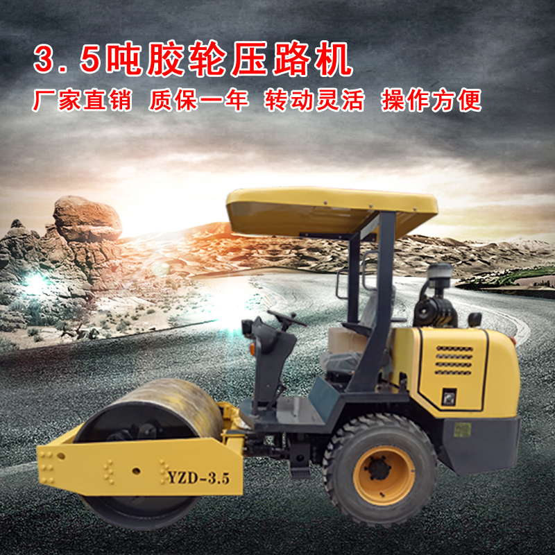 振動壓路機(jī)圖片/振動壓路機(jī)樣板圖 (1)