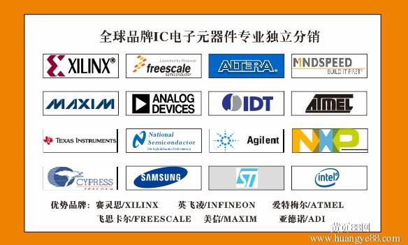 高价收购库存电子