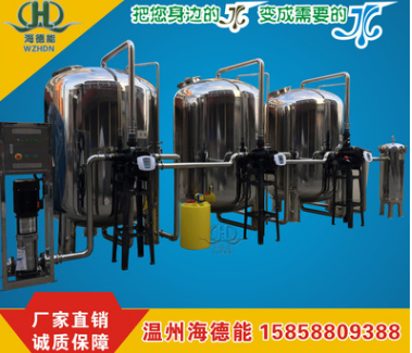 軟化水設(shè)備圖片/軟化水設(shè)備樣板圖 (4)