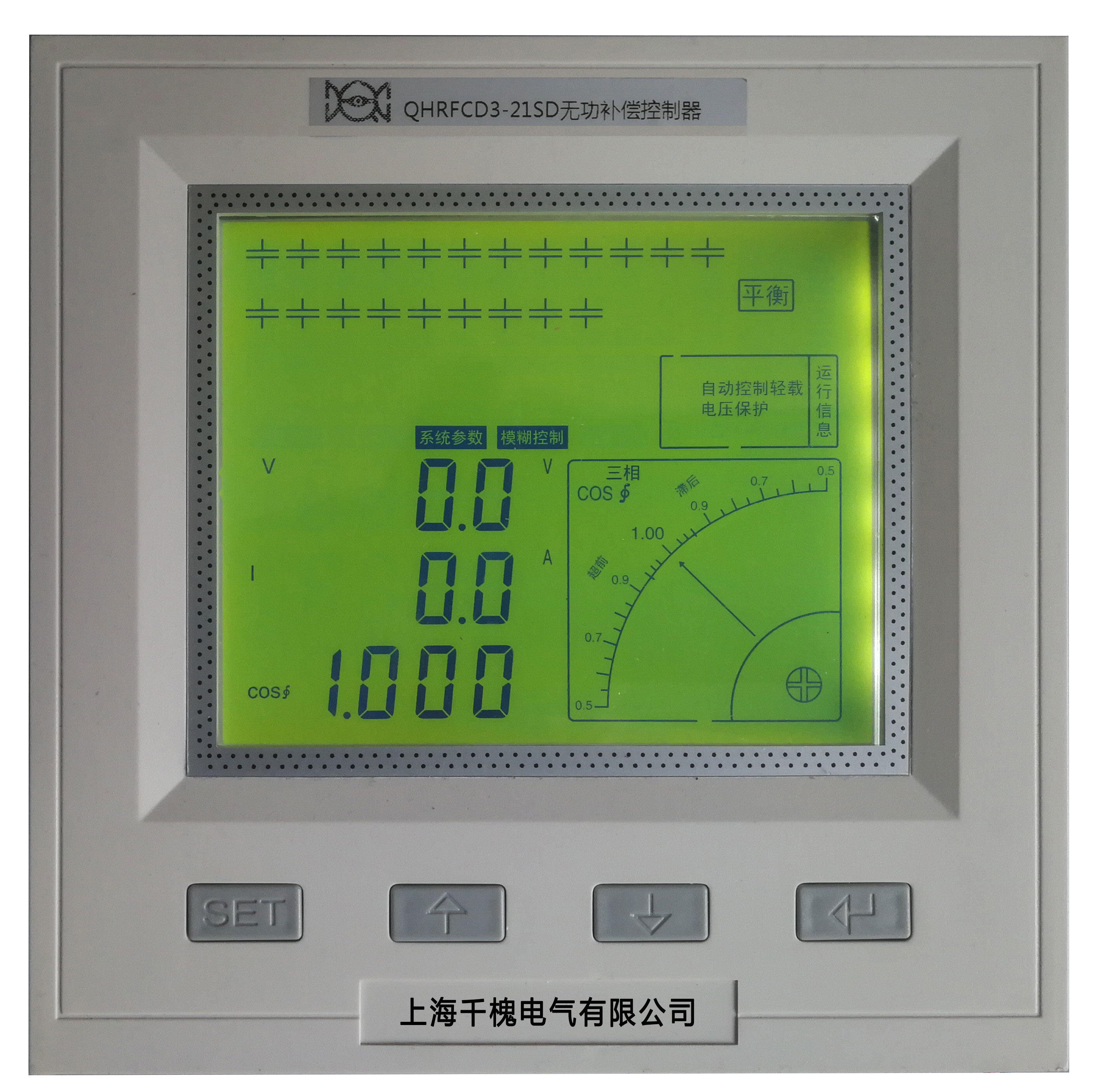 低压动态无功功率自动补偿控制器  21路控制器