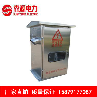 不銹鋼綜合補償配電柜圖片/不銹鋼綜合補償配電柜樣板圖 (3)