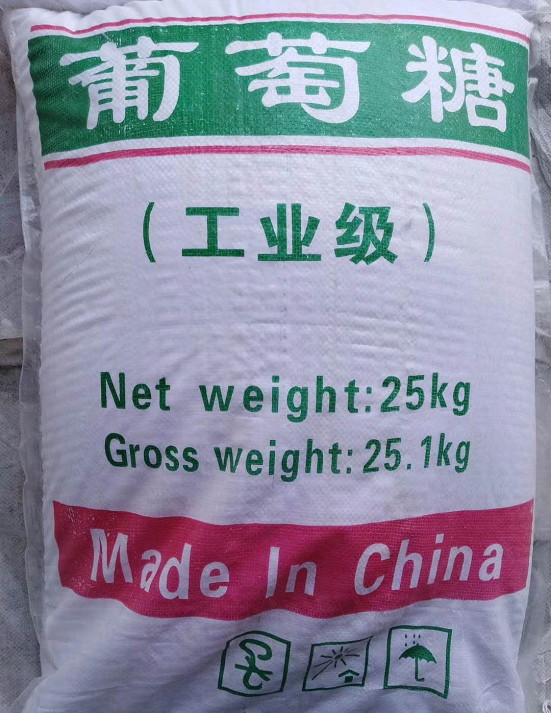 培菌工業(yè)葡萄糖圖片