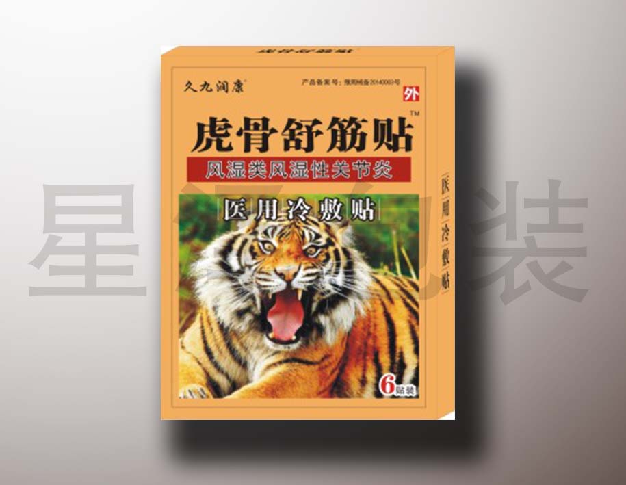 白卡盒、医药保健盒 金银卡盒、食品盒、土特产箱、月饼盒、精品礼盒、瓦楞彩箱、水墨箱图片