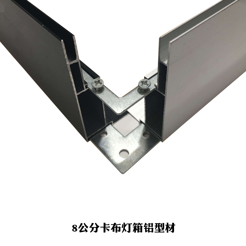 燈箱鋁型材圖片/燈箱鋁型材樣板圖 (2)