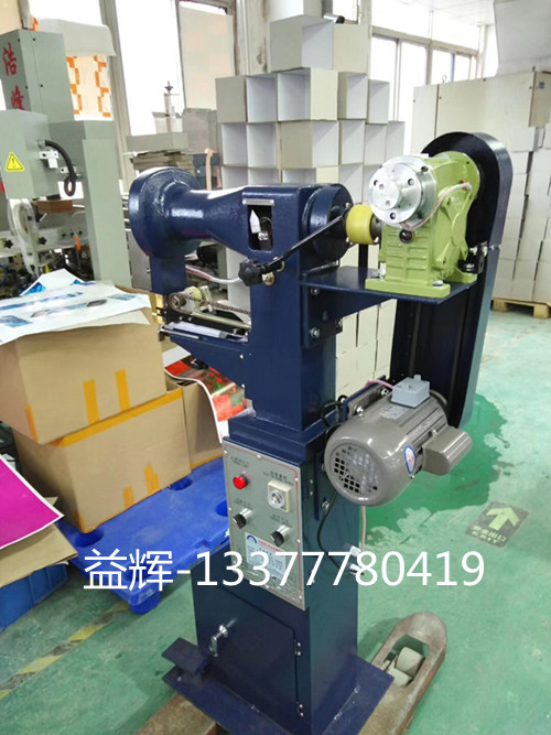 單腳打角機(jī)|禮盒貼角機(jī)|貼角機(jī)|打角機(jī)