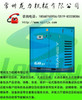 供應(yīng)常州開山直聯(lián)螺桿空壓機