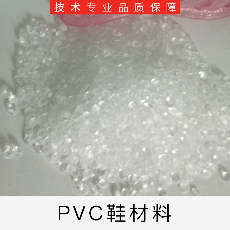 供应再生PVC黑色45度-珠三角再生PVC黑色45度图片