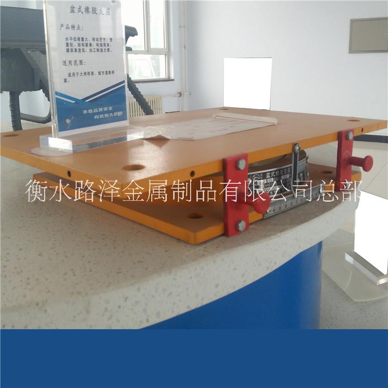 盆式支座圖片/盆式支座樣板圖 (3)