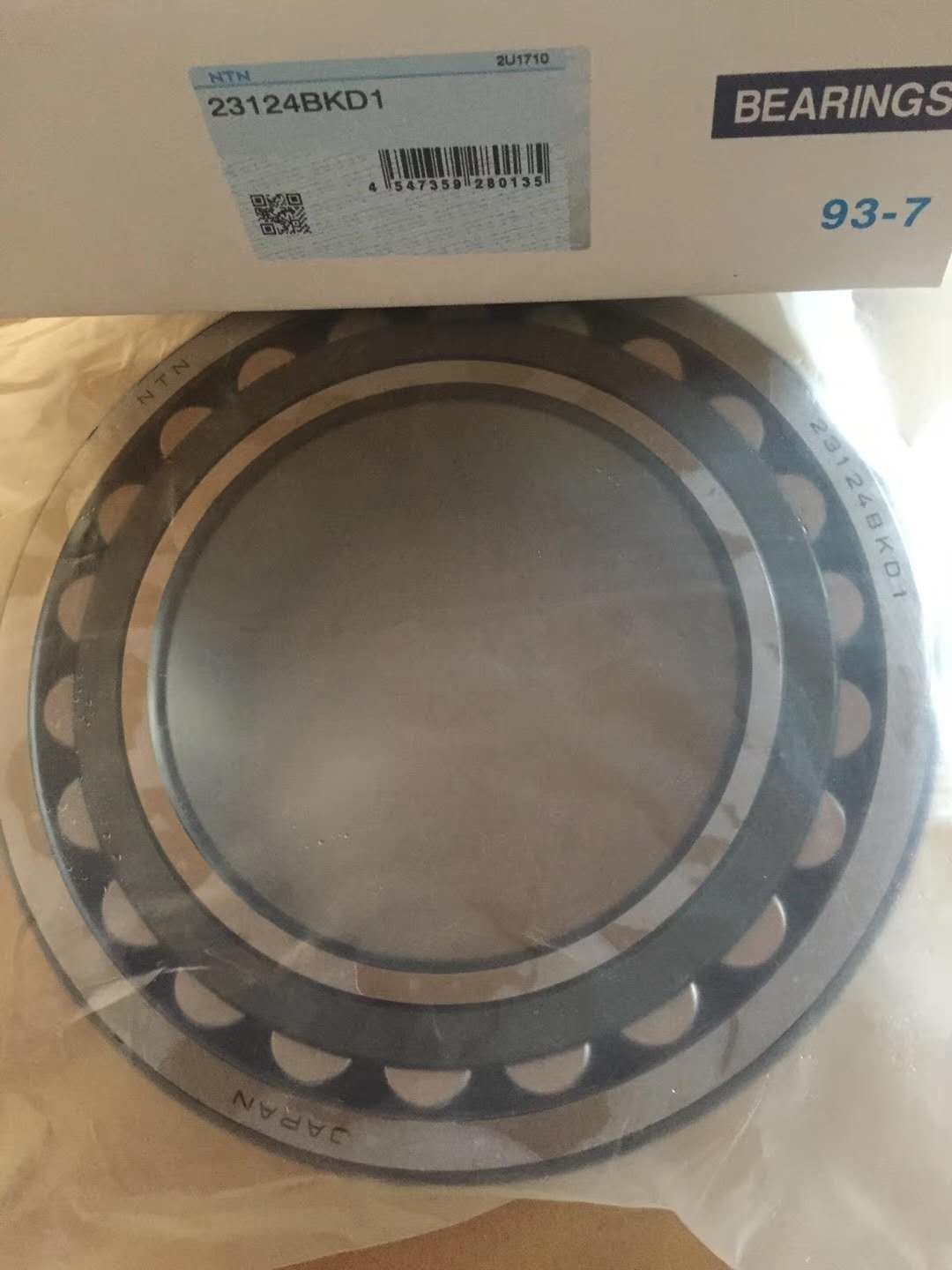 調心滾子軸承直銷供應商批發(fā)報價