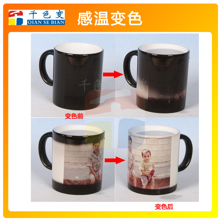 陶瓷杯圖片/陶瓷杯樣板圖 (2)