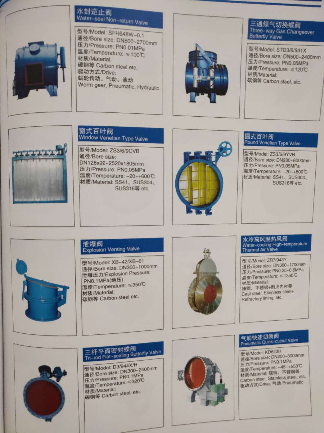 济南市法兰连接无销中线蝶阀厂家供应法兰连接无销中线蝶阀厂家批发价格 欢迎来电咨询