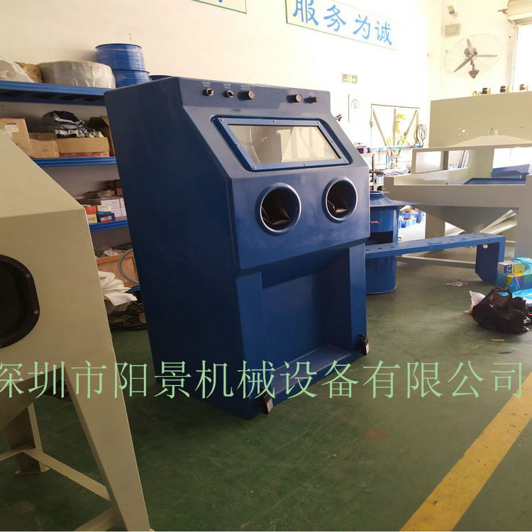 濕式噴砂機(jī)圖片/濕式噴砂機(jī)樣板圖 (2)