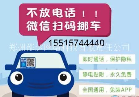 互聯(lián)網(wǎng)項(xiàng)目風(fēng)口的全球挪車圖片/互聯(lián)網(wǎng)項(xiàng)目風(fēng)口的全球挪車樣板圖 (4)