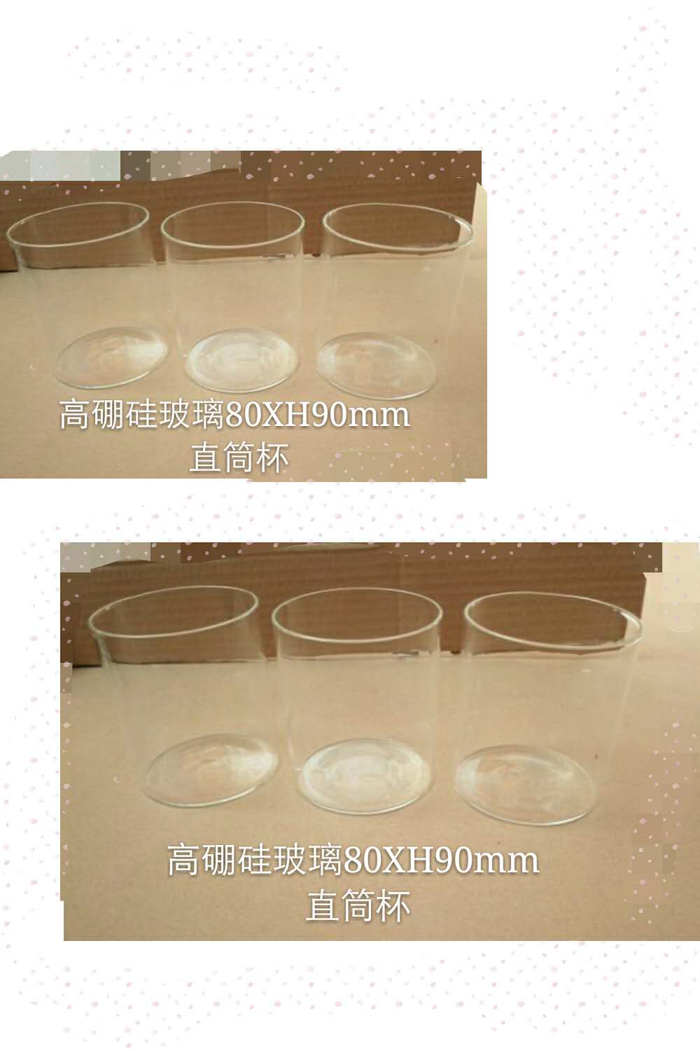 透明封底杯圖片/透明封底杯樣板圖 (4)