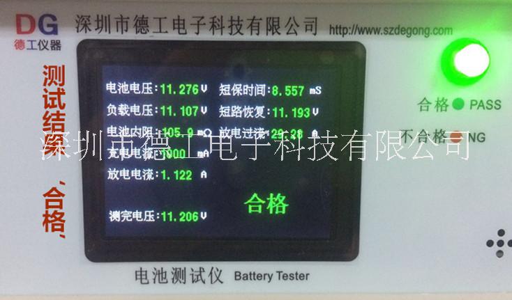 電池綜合測試儀圖片/電池綜合測試儀樣板圖 (4)