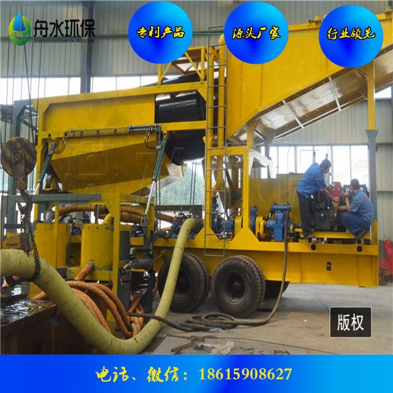 移動(dòng)淘金設(shè)備 水陸兩用砂金提取機(jī)圖片