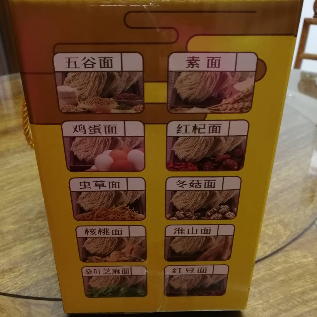 江門市全蛋面廠家