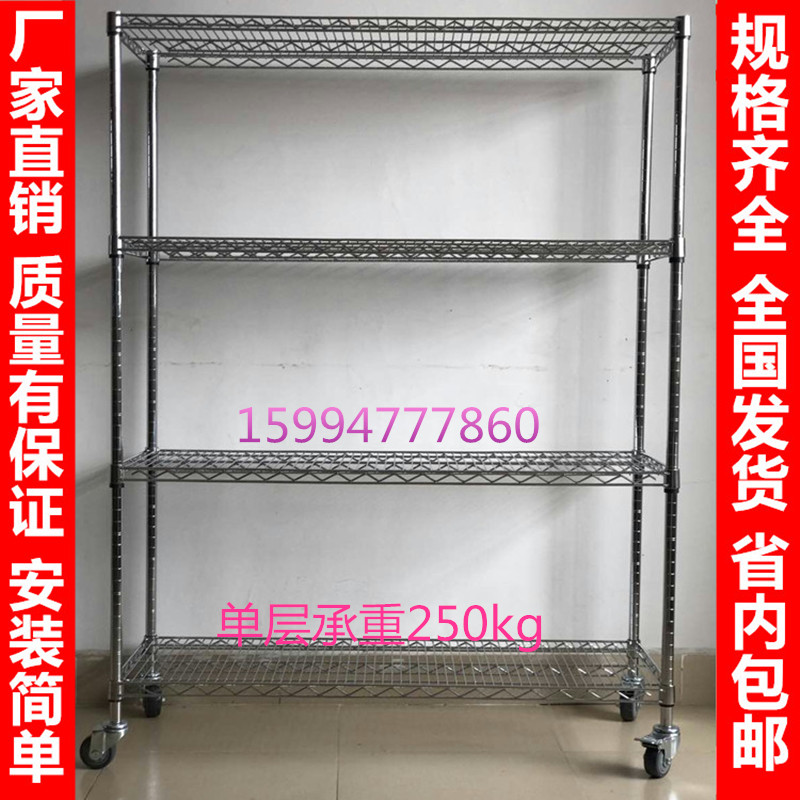深圳鍍鉻貨架圖片/深圳鍍鉻貨架樣板圖 (3)