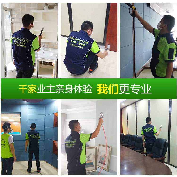 異味除劑圖片/異味除劑樣板圖 (2)